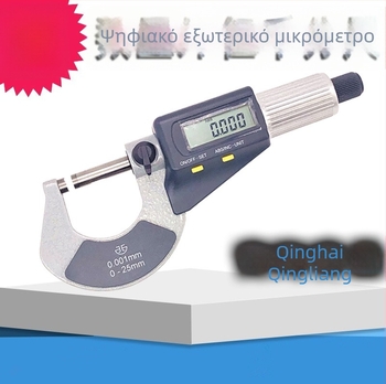 Ηλεκτρονικός ψηφιακός εξωτερικός μικρομετρητής, εύρος 0–25–50–75–100 mm, υψηλής ακρίβειας μέτρηση εξωτερικού διαμέτρου