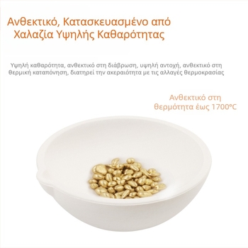 Σετ εξοπλισμού τήξης μετάλλων για κατασκευή κοσμημάτων: κούπα τήξης χρυσού, πλατινένιες και λευκόχρυσα κούπες, κρύσταλλος κούπα, χωνευτήρι, χαλκού υλικά, εργαλεία κοσμημάτων