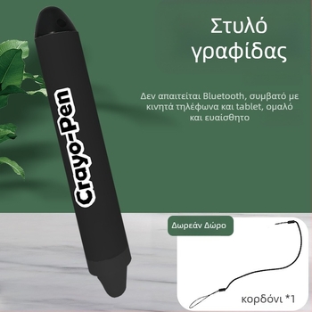 KindleiPad στυλό κραγιόν για οθόνη αφής – παιδικό tablet, χωρητικό stylus