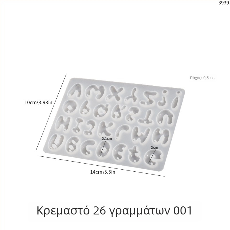 Φόρμα σιλικόνης για εποξική ρητίνη DIY κοσμήματα: 26 αγγλικά γράμματα, ψηφία, σύμβολα και καρδιά — σκουλαρίκια, μενταγιόν, κρεμαστά διακοσμητικά