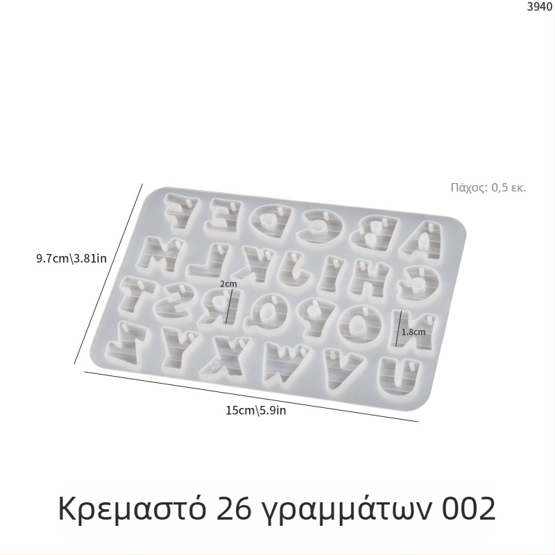 Φόρμα σιλικόνης για εποξική ρητίνη DIY κοσμήματα: 26 αγγλικά γράμματα, ψηφία, σύμβολα και καρδιά — σκουλαρίκια, μενταγιόν, κρεμαστά διακοσμητικά