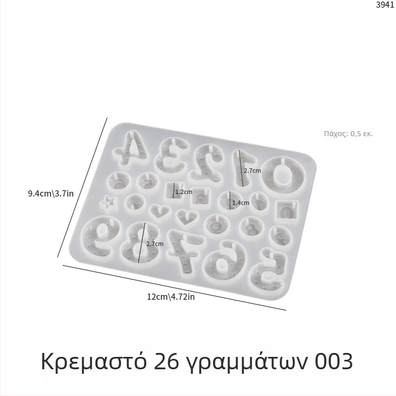 Φόρμα σιλικόνης για εποξική ρητίνη DIY κοσμήματα: 26 αγγλικά γράμματα, ψηφία, σύμβολα και καρδιά — σκουλαρίκια, μενταγιόν, κρεμαστά διακοσμητικά