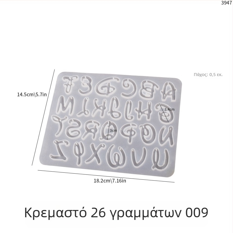 Φόρμα σιλικόνης για εποξική ρητίνη DIY κοσμήματα: 26 αγγλικά γράμματα, ψηφία, σύμβολα και καρδιά — σκουλαρίκια, μενταγιόν, κρεμαστά διακοσμητικά