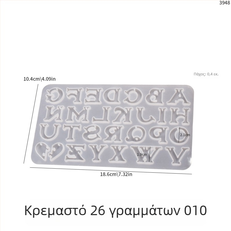 Φόρμα σιλικόνης για εποξική ρητίνη DIY κοσμήματα: 26 αγγλικά γράμματα, ψηφία, σύμβολα και καρδιά — σκουλαρίκια, μενταγιόν, κρεμαστά διακοσμητικά