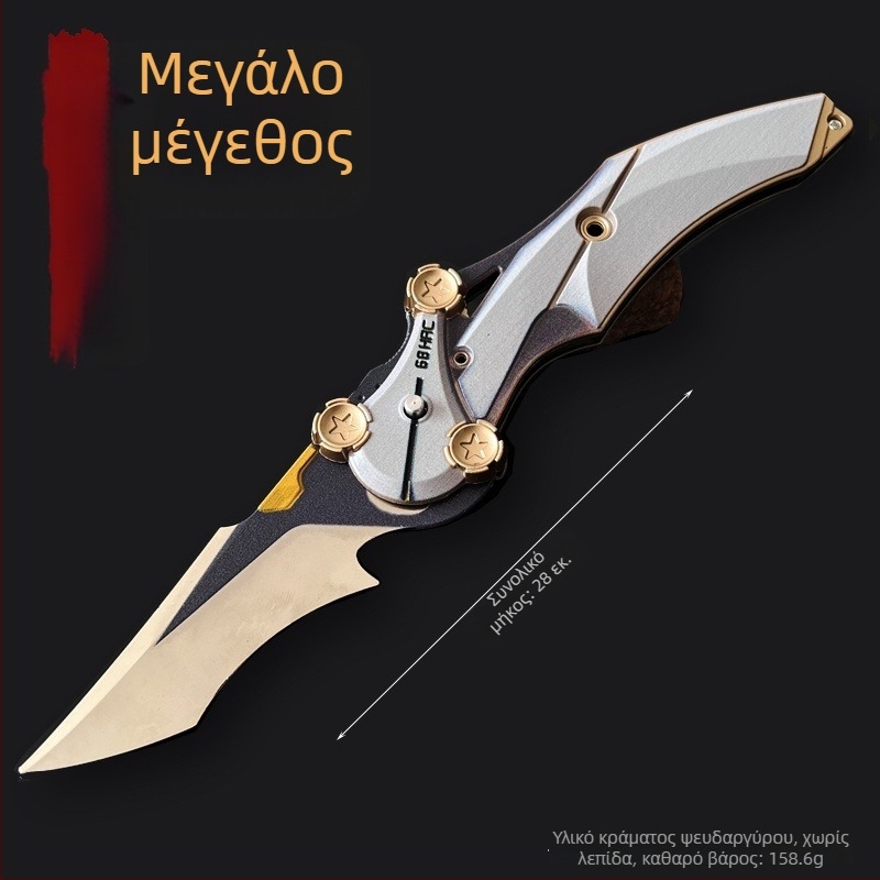 Δέλτα περιφερειακή περιοχή κοντινής μάχης όπλο παχύτερη έκδοση, πτυσσόμενο μαχαίρι μοντέλο, μαχαίρι-νύχι, διακοσμητικό παιχνίδι, 27 cm