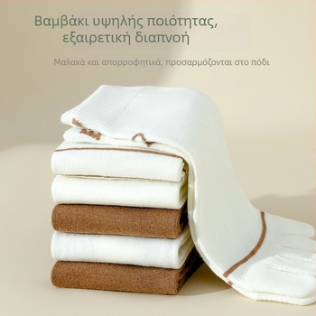 Ανδρικές κάλτσες με πέντε δάχτυλα, βαμβακερές, απορροφητικές, με διαχωρισμένα δάχτυλα, καλοκαιρινές, μεσαίου μήκους, διαπνέουσες