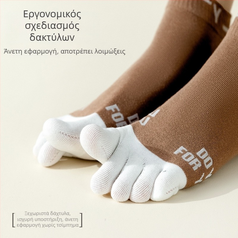 Ανδρικές κάλτσες με πέντε δάχτυλα, βαμβακερές, απορροφητικές, με διαχωρισμένα δάχτυλα, καλοκαιρινές, μεσαίου μήκους, διαπνέουσες