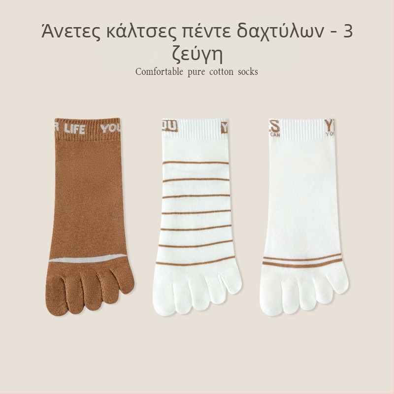 Ανδρικές κάλτσες με πέντε δάχτυλα, βαμβακερές, απορροφητικές, με διαχωρισμένα δάχτυλα, καλοκαιρινές, μεσαίου μήκους, διαπνέουσες