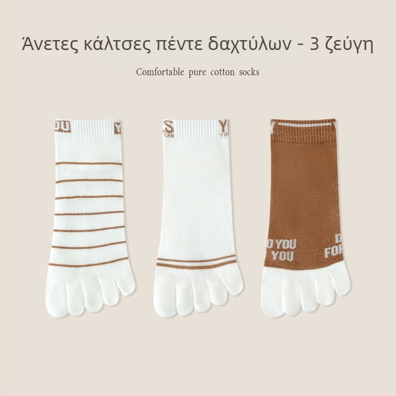 Ανδρικές κάλτσες με πέντε δάχτυλα, βαμβακερές, απορροφητικές, με διαχωρισμένα δάχτυλα, καλοκαιρινές, μεσαίου μήκους, διαπνέουσες