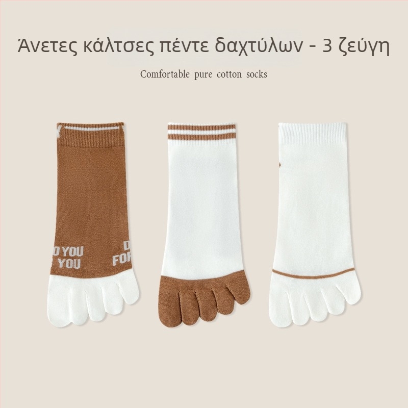 Ανδρικές κάλτσες με πέντε δάχτυλα, βαμβακερές, απορροφητικές, με διαχωρισμένα δάχτυλα, καλοκαιρινές, μεσαίου μήκους, διαπνέουσες