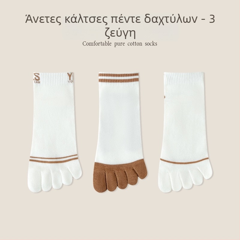Ανδρικές κάλτσες με πέντε δάχτυλα, βαμβακερές, απορροφητικές, με διαχωρισμένα δάχτυλα, καλοκαιρινές, μεσαίου μήκους, διαπνέουσες