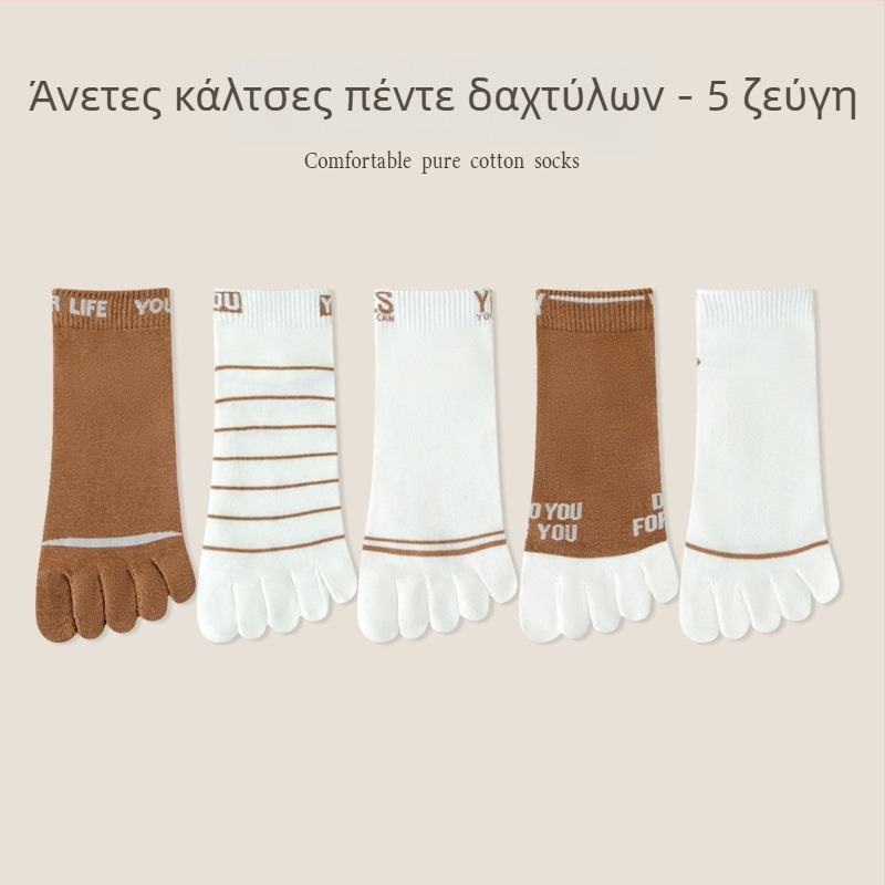 Ανδρικές κάλτσες με πέντε δάχτυλα, βαμβακερές, απορροφητικές, με διαχωρισμένα δάχτυλα, καλοκαιρινές, μεσαίου μήκους, διαπνέουσες