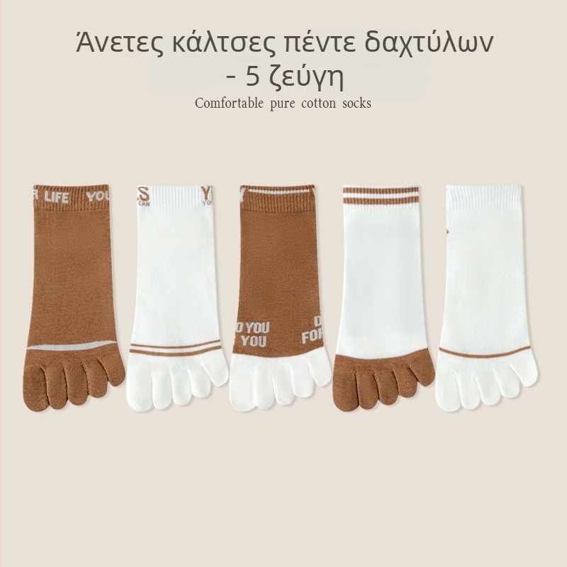Ανδρικές κάλτσες με πέντε δάχτυλα, βαμβακερές, απορροφητικές, με διαχωρισμένα δάχτυλα, καλοκαιρινές, μεσαίου μήκους, διαπνέουσες