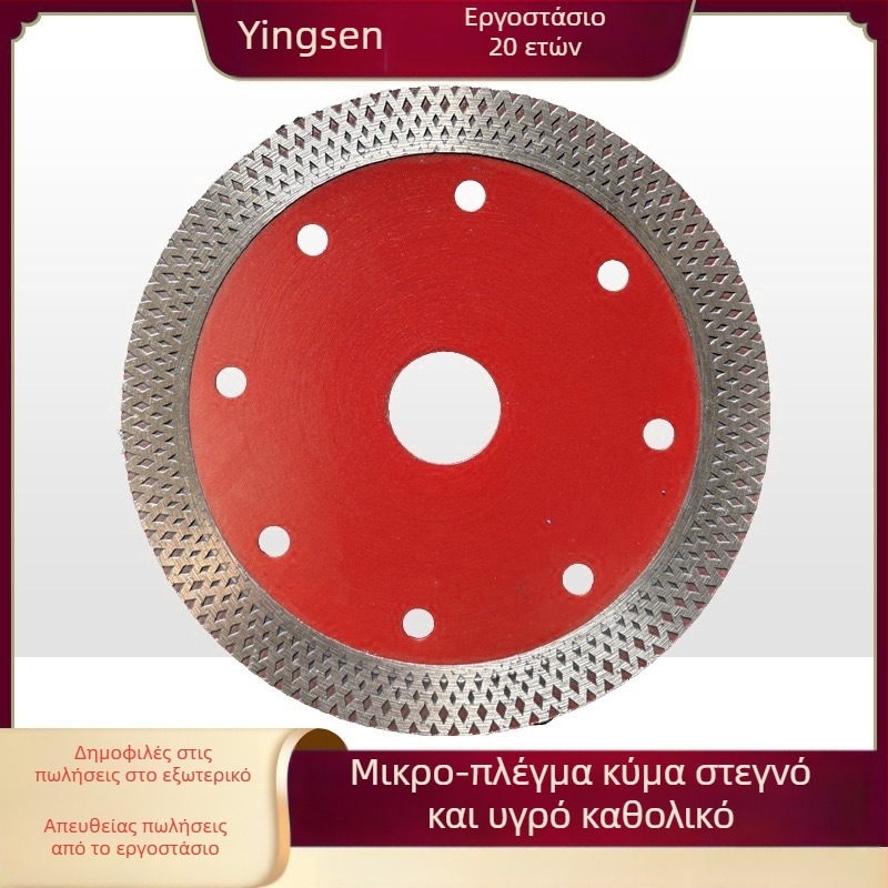 Δίσκος κοπής πλακιδίων 105/114, ολόκεραμικός, δίσκος αυλάκωσης πέτρας, δίσκος κοπής σκυροδέματος
