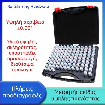 Υψηλής ακρίβειας μετρητής βελόνας, τυπικός μετρητής για πιν και βύσματα, κλίμακα 0,1–30 (βήμα 0,01)