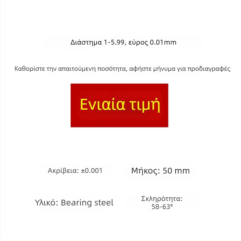 Υψηλής ακρίβειας μετρητής βελόνας, τυπικός μετρητής για πιν και βύσματα, κλίμακα 0,1–30 (βήμα 0,01)