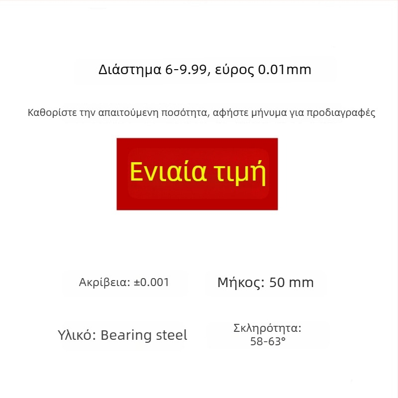 Υψηλής ακρίβειας μετρητής βελόνας, τυπικός μετρητής για πιν και βύσματα, κλίμακα 0,1–30 (βήμα 0,01)