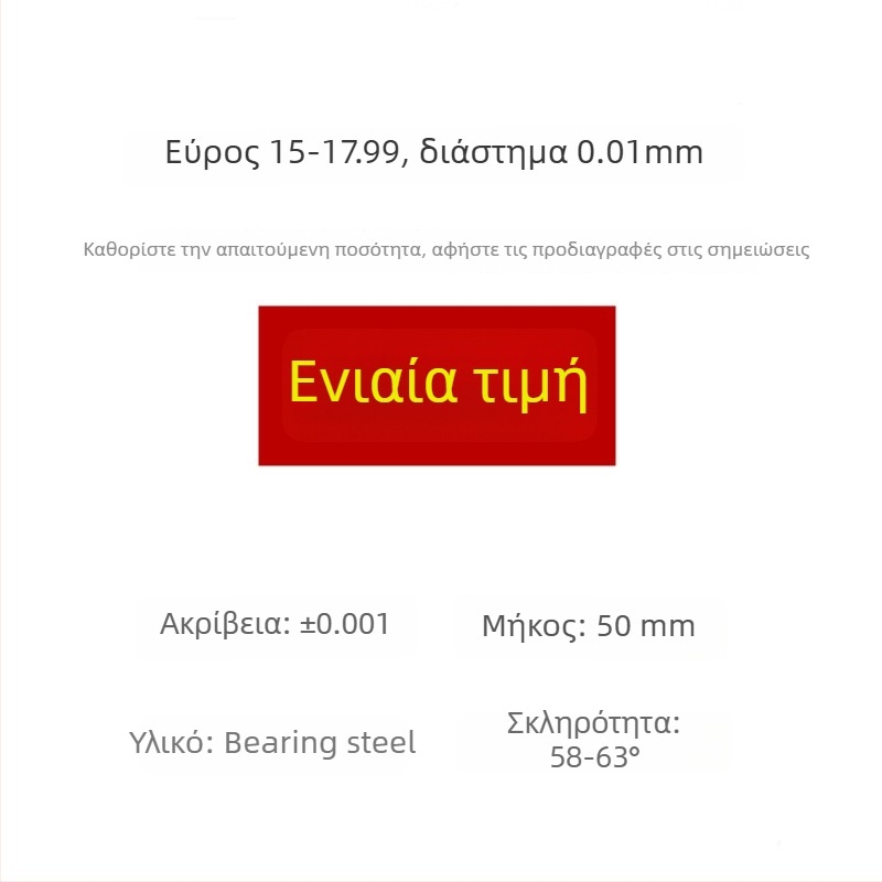 Υψηλής ακρίβειας μετρητής βελόνας, τυπικός μετρητής για πιν και βύσματα, κλίμακα 0,1–30 (βήμα 0,01)