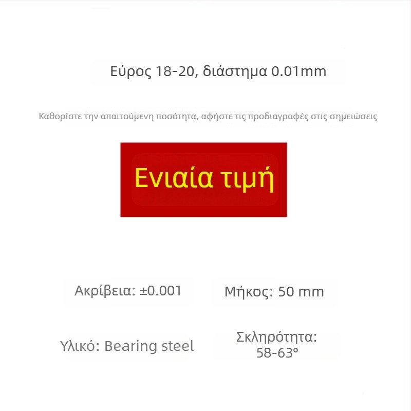 Υψηλής ακρίβειας μετρητής βελόνας, τυπικός μετρητής για πιν και βύσματα, κλίμακα 0,1–30 (βήμα 0,01)