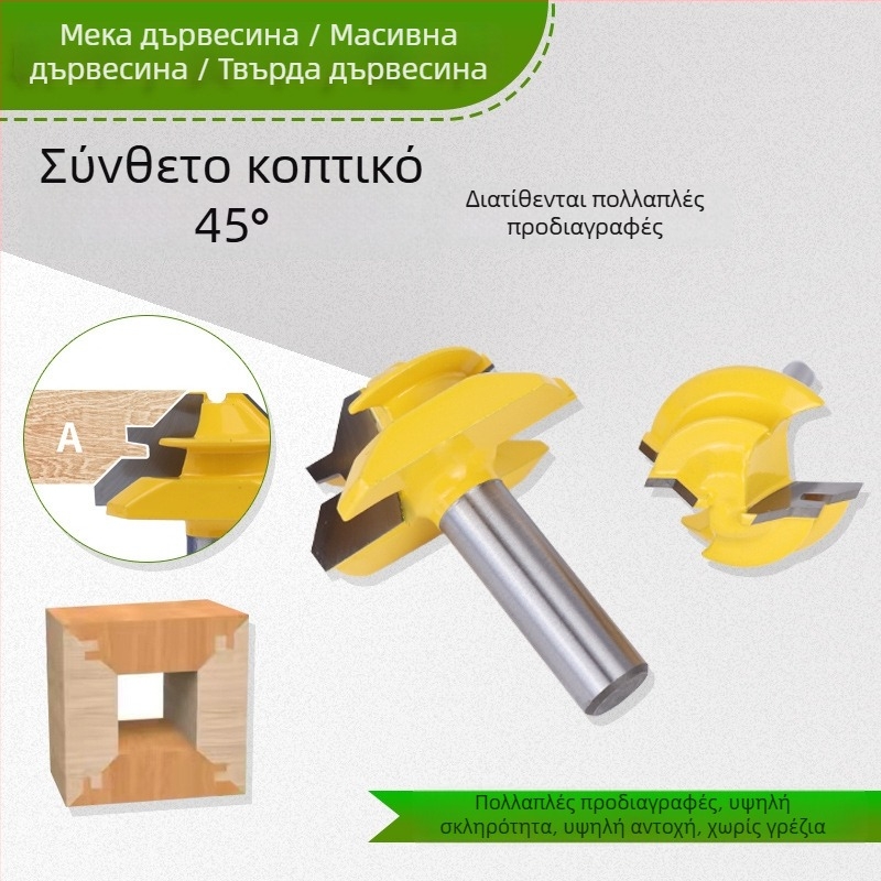 45° μαχαίρι για συνδέσεις σε οπές – φρέζα πάνελ και γραμμών, κοπή σε μασίβ ξύλο