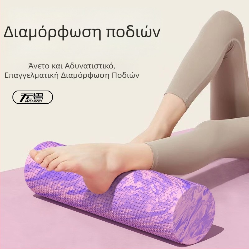 Ρολά EVA από αφρό για αρχάριους, ρολό μασάζ με σκληρό πυρήνα για χαλάρωση μυών και γιόγκα