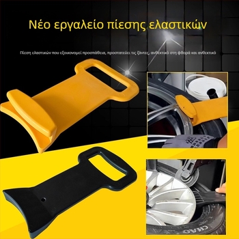 Πλακέτα πίεσης ελαστικού από Πολυκαρβονικό – Εργαλείο εγκατάστασης για χαμηλοπροφίλ ελαστικά, 1 τεμάχιο