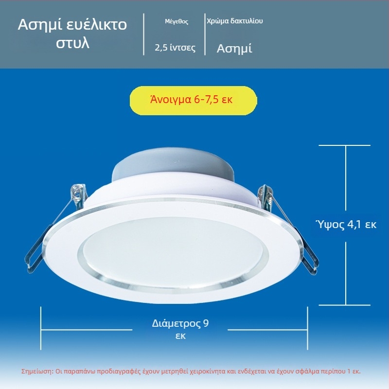 Carpell LED τρία χρώματα ρυθμιζόμενη ενσωματωμένη απλίνα οροφής για καθιστικό, 5W/7W/7.5W, αλουμινένιο περίβλημα, 4000K, CRI 90+