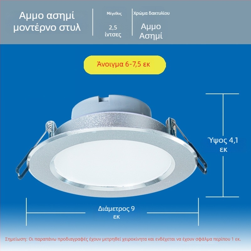 Carpell LED τρία χρώματα ρυθμιζόμενη ενσωματωμένη απλίνα οροφής για καθιστικό, 5W/7W/7.5W, αλουμινένιο περίβλημα, 4000K, CRI 90+