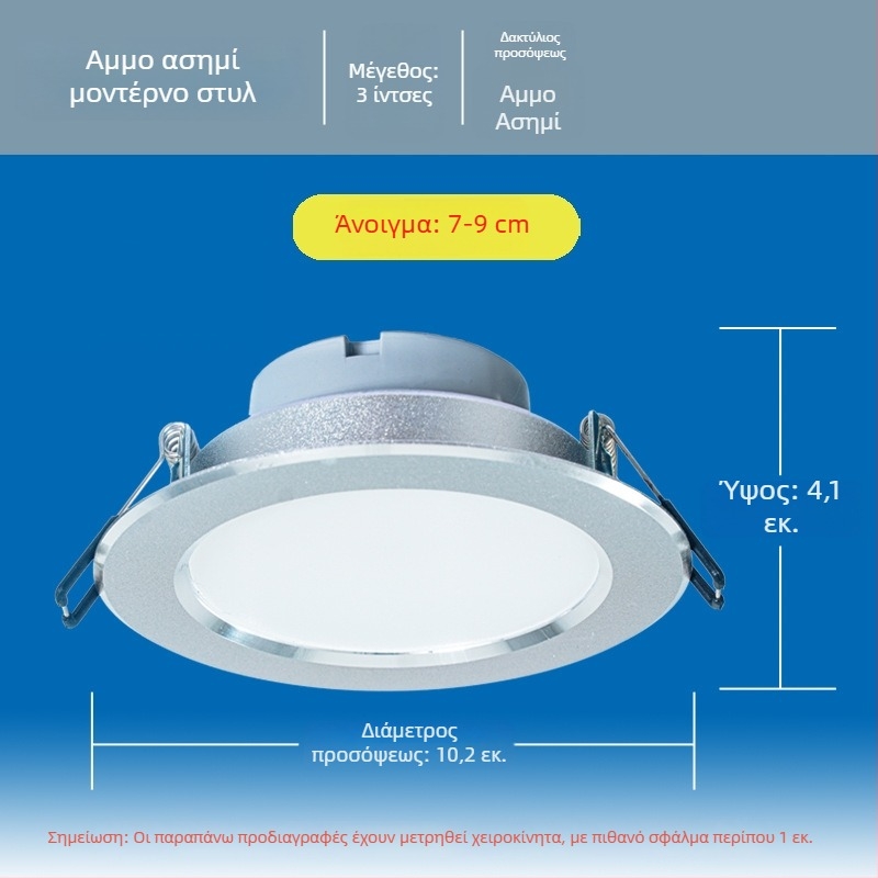 Carpell LED τρία χρώματα ρυθμιζόμενη ενσωματωμένη απλίνα οροφής για καθιστικό, 5W/7W/7.5W, αλουμινένιο περίβλημα, 4000K, CRI 90+