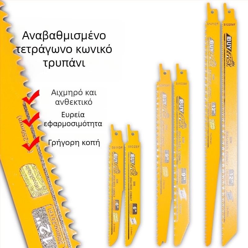 Λεπίδα για Reciprocating Saw – για μέταλλο και αλουμίνιο, μακρύ μήκος, καμπύλα δόντια, χοντρά και λεπτά δόντια, φορητή ηλεκτρική λεπίδα