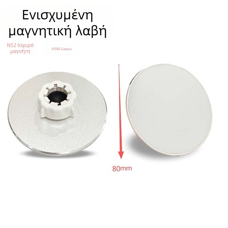 Μαγνητικός κράτηρας κινητού από κράμα αλουμινίου, βάση για tablet, πολυλειτουργικό στηριγμα με βραχίονα, αναδιπλούμενο και αποθηκεύσιμο, περιστροφή 360°
