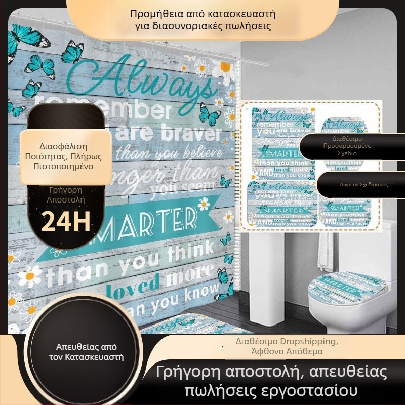 Σετ μπάνιου τεσσάρων τεμαχίων σε κυανό με πεταλούδα και μοτίβο με εμπνευσμένο κείμενο, αντιολισθητικά χαλάκια, χαλάκι σε σχήμα U και κουρτίνα ντους
