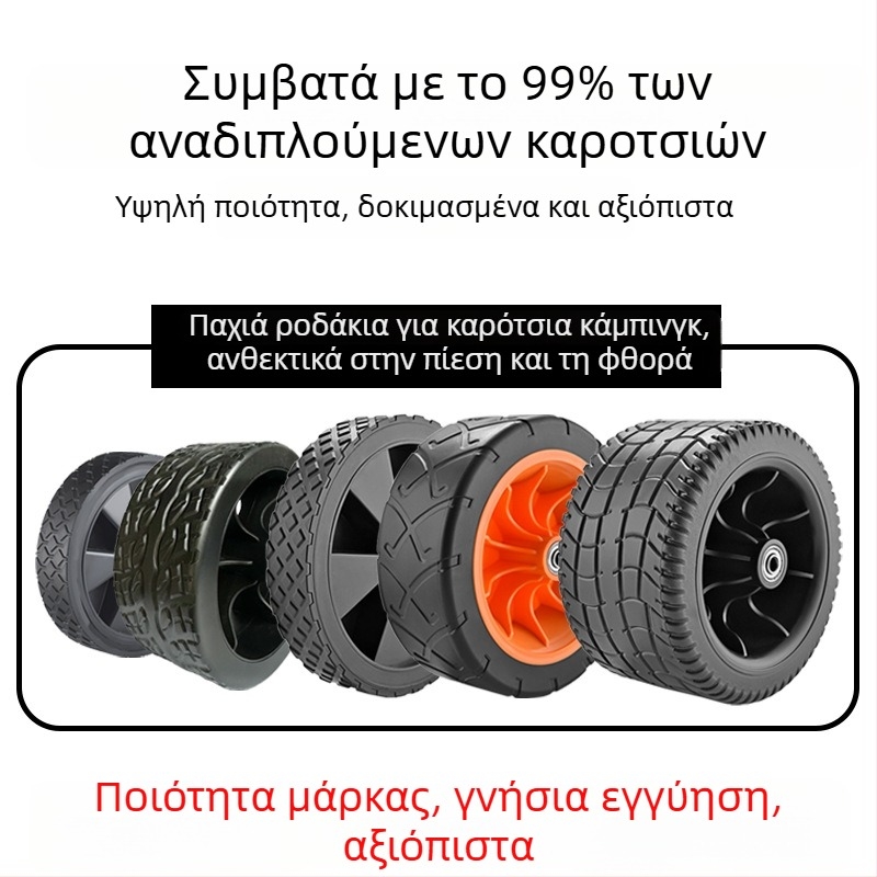Τροχοί καροτσιού για κατασκήνωση με ρουλεμάν, ελαστικές ρόδες με ρουλεμάν, ευρείες και παχιές