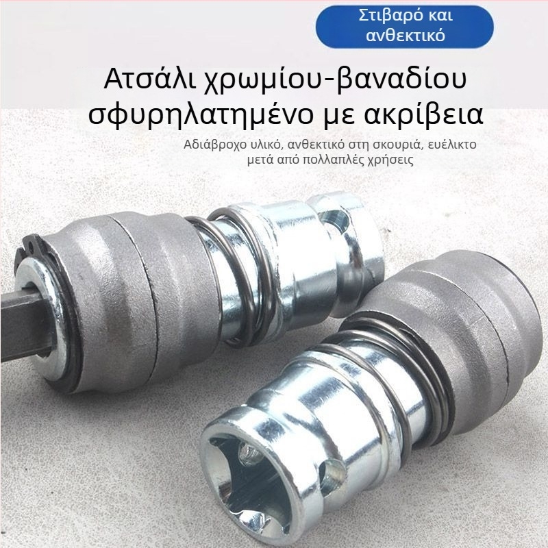Αντάπτορας για κρουστικό τρυπάνι και ηλεκτρικό κλειδί, με τετράγωνο οδηγό 1/2 ίντσας