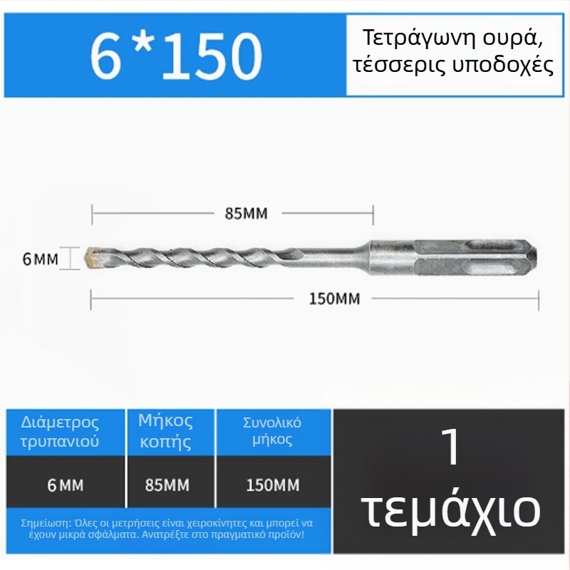 Αντάπτορας για κρουστικό τρυπάνι και ηλεκτρικό κλειδί, με τετράγωνο οδηγό 1/2 ίντσας