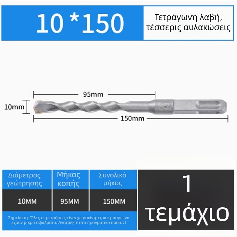 Αντάπτορας για κρουστικό τρυπάνι και ηλεκτρικό κλειδί, με τετράγωνο οδηγό 1/2 ίντσας