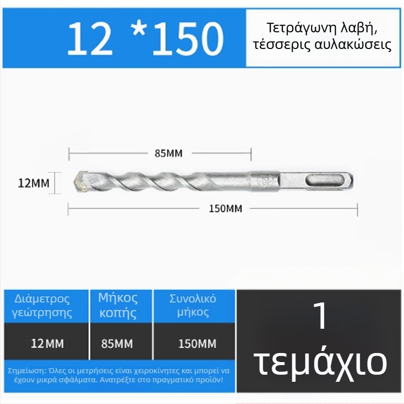 Αντάπτορας για κρουστικό τρυπάνι και ηλεκτρικό κλειδί, με τετράγωνο οδηγό 1/2 ίντσας