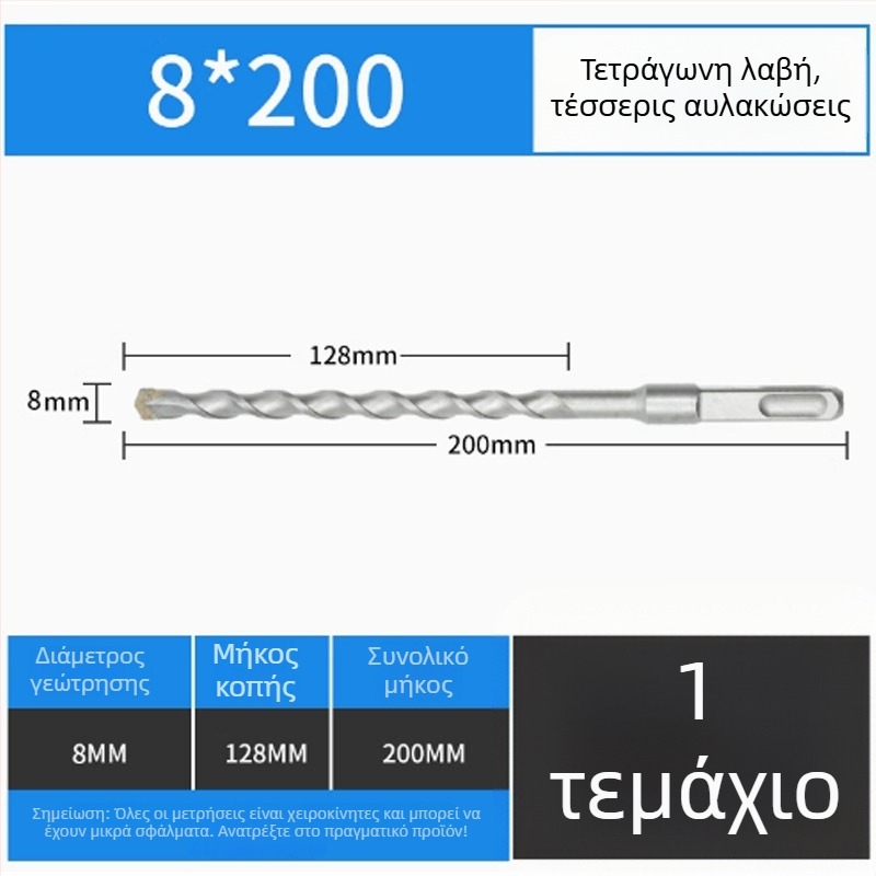 Αντάπτορας για κρουστικό τρυπάνι και ηλεκτρικό κλειδί, με τετράγωνο οδηγό 1/2 ίντσας