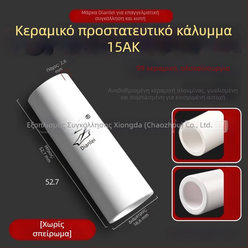 Νέος κεραμικός προστατευτικός σωλήνας για συγκόλληση με αέριο 200A/350A/500A, σετ ακροφυσίων MIG τόρνου 15AK