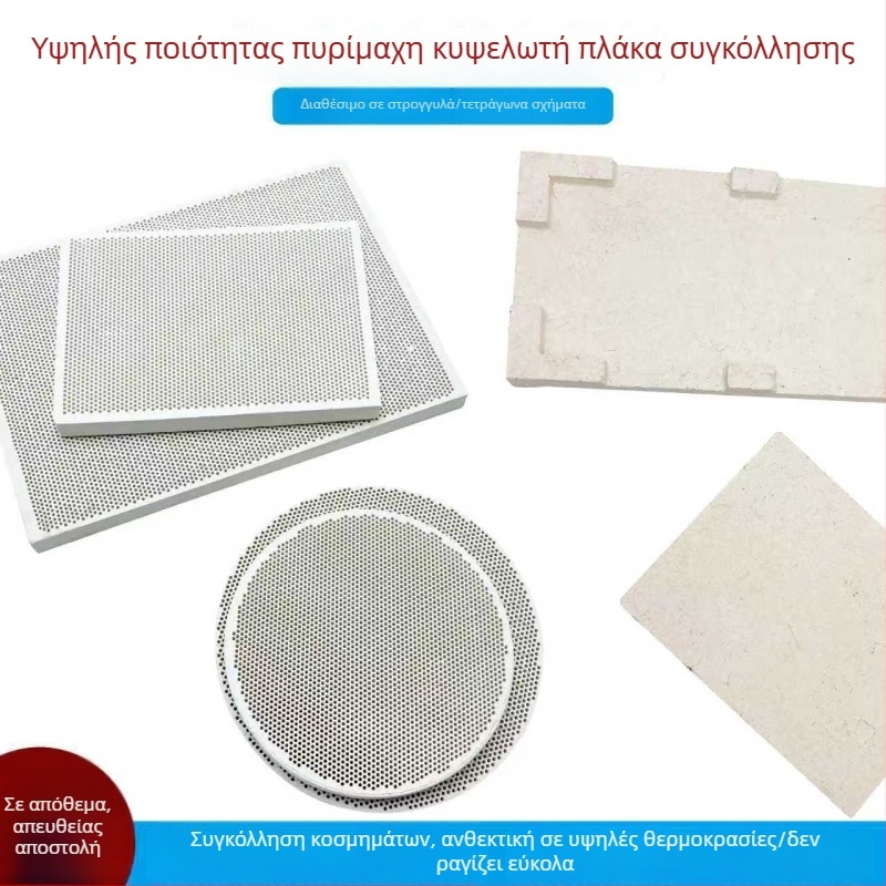 Κυψελοειδές πυρίμαχο τούβλο με δομή κυψελών, τετράγωνος σταθμός συγκόλλησης με έξι πόδια, αναπνεύσιμη πλάκα συγκόλλησης, θερμομονωτική πλάκα για κοσμήματα