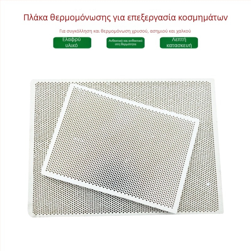 Κυψελοειδές πυρίμαχο τούβλο με δομή κυψελών, τετράγωνος σταθμός συγκόλλησης με έξι πόδια, αναπνεύσιμη πλάκα συγκόλλησης, θερμομονωτική πλάκα για κοσμήματα