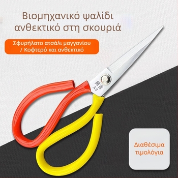 Βιομηχανικά ψαλίδια από χάλυβα μανγκανίου, ανθεκτικά στη σκουριά, υψηλής σκληρότητας και κοφτερά, κατάλληλα για κοπή καλωδίων, ραφή, δέρμα, κοτόπουλο και ψάρια