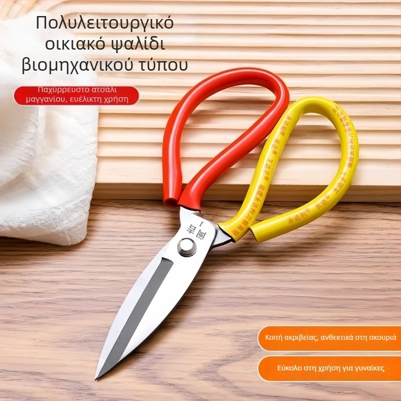 Βιομηχανικά ψαλίδια από χάλυβα μανγκανίου, ανθεκτικά στη σκουριά, υψηλής σκληρότητας και κοφτερά, κατάλληλα για κοπή καλωδίων, ραφή, δέρμα, κοτόπουλο και ψάρια