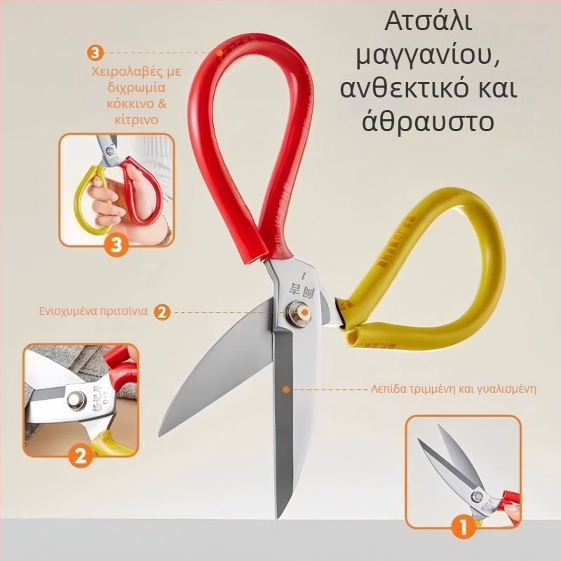 Βιομηχανικά ψαλίδια από χάλυβα μανγκανίου, ανθεκτικά στη σκουριά, υψηλής σκληρότητας και κοφτερά, κατάλληλα για κοπή καλωδίων, ραφή, δέρμα, κοτόπουλο και ψάρια