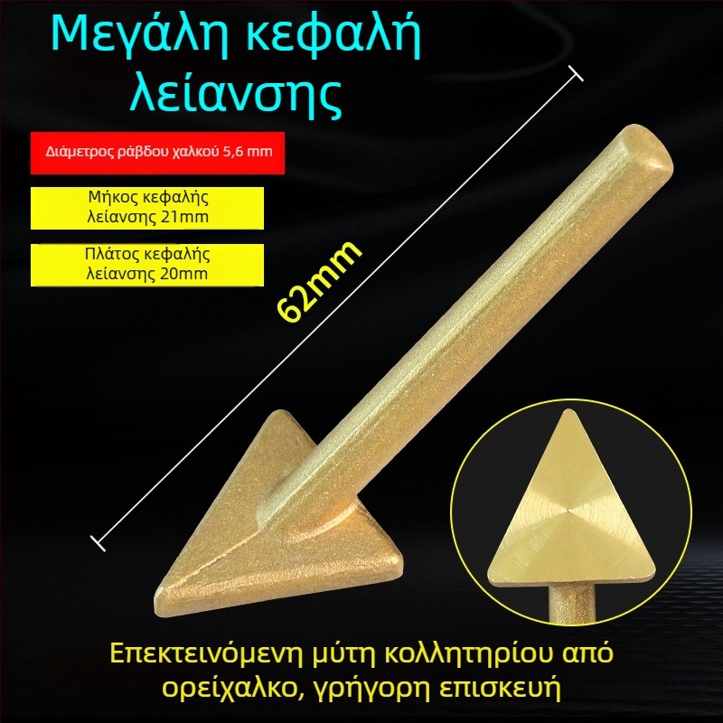 Εργαλείο συγκόλλησης πλαστικού με τριγωνική κεφαλή εξομάλυνσης και χαλκό άκρο με οπή, για θέρμανση και εξομάλυνση ράβδων συγκόλλησης — επισκευή προφυλακτήρα αυτοκινήτου