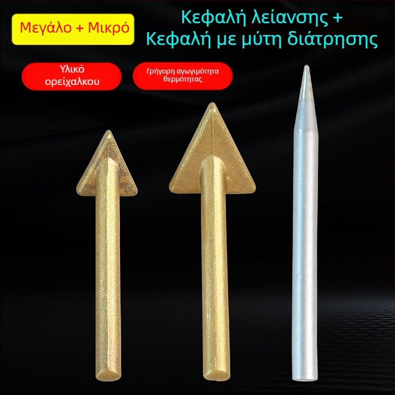 Εργαλείο συγκόλλησης πλαστικού με τριγωνική κεφαλή εξομάλυνσης και χαλκό άκρο με οπή, για θέρμανση και εξομάλυνση ράβδων συγκόλλησης — επισκευή προφυλακτήρα αυτοκινήτου