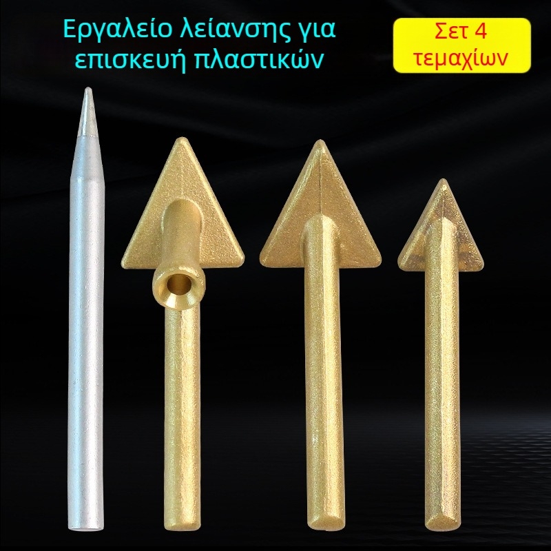 Εργαλείο συγκόλλησης πλαστικού με τριγωνική κεφαλή εξομάλυνσης και χαλκό άκρο με οπή, για θέρμανση και εξομάλυνση ράβδων συγκόλλησης — επισκευή προφυλακτήρα αυτοκινήτου