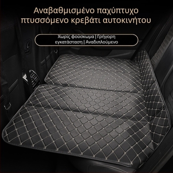 Διπλωτό κρεβάτι αυτοκινήτου χωρίς φούσκωμα — στρώμα ύπνου για πίσω καθίσματα, ταξίδια και κάμπινγκ