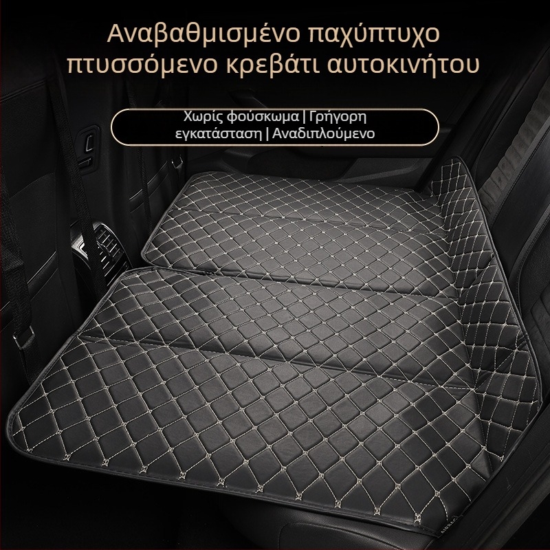 Διπλωτό κρεβάτι αυτοκινήτου χωρίς φούσκωμα — στρώμα ύπνου για πίσω καθίσματα, ταξίδια και κάμπινγκ