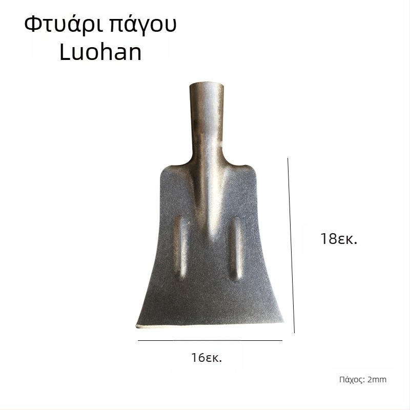 Σφυρήλατο ατσάλι μανγκάνου, παχύτερο, για διάλυση πάγου και αφαίρεση χιονιού, μεγάλη σκούπα χιονιού, σκραπ σοβά από τοίχους τσιμέντου για γεωργική καθαριότητα